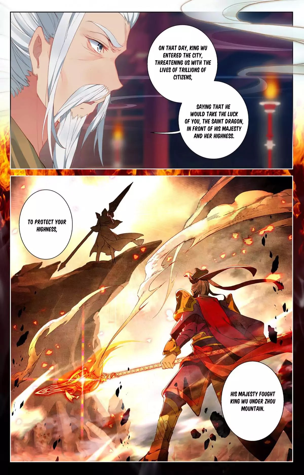 Yuan Zun Chapter 2 4